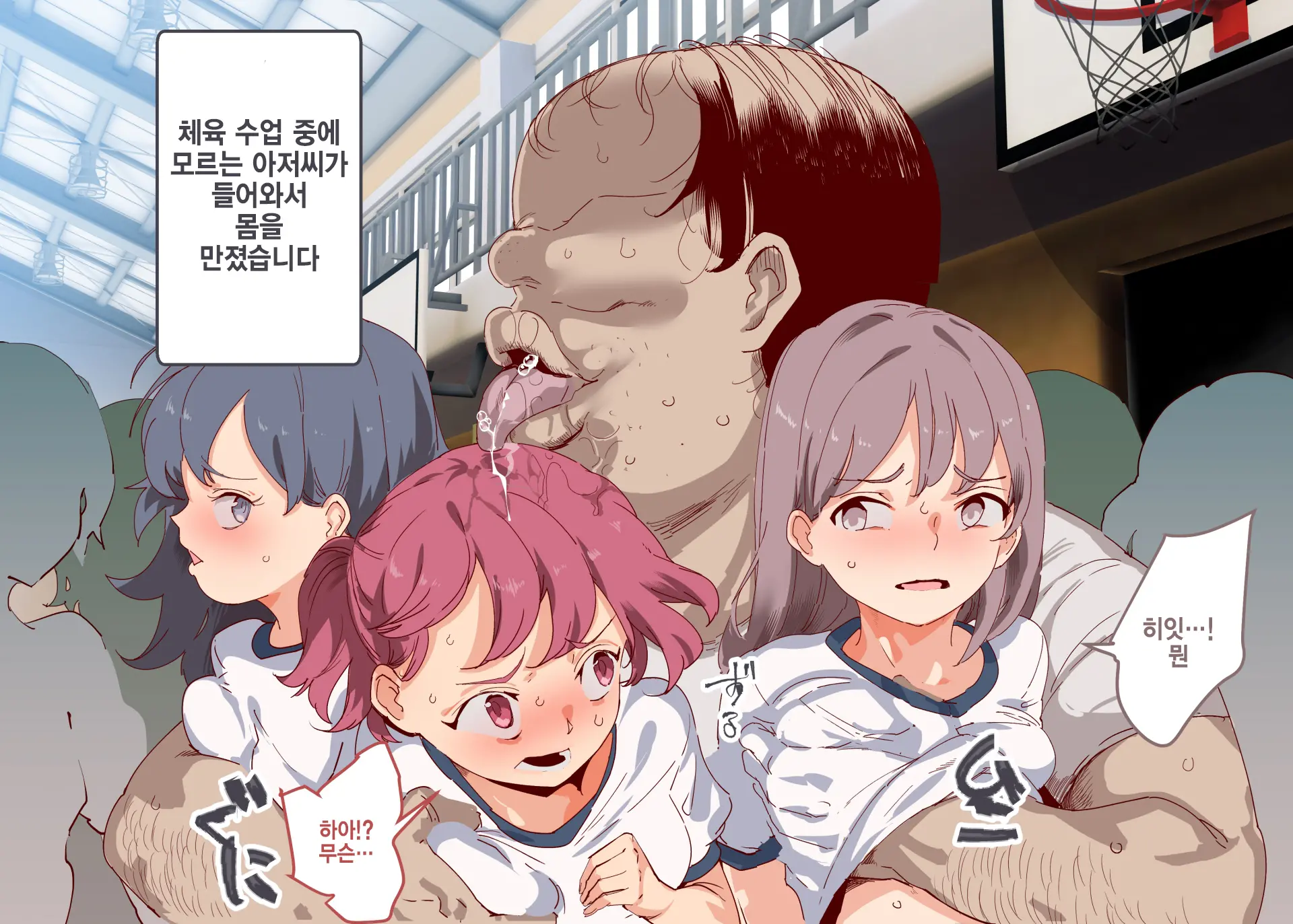 Ore Ga Nani Shitemo Atarimae No Machi ~Minna No Maede Shojo Wo Okashimakutte Mo Dare Mo Kinishi Masen~
